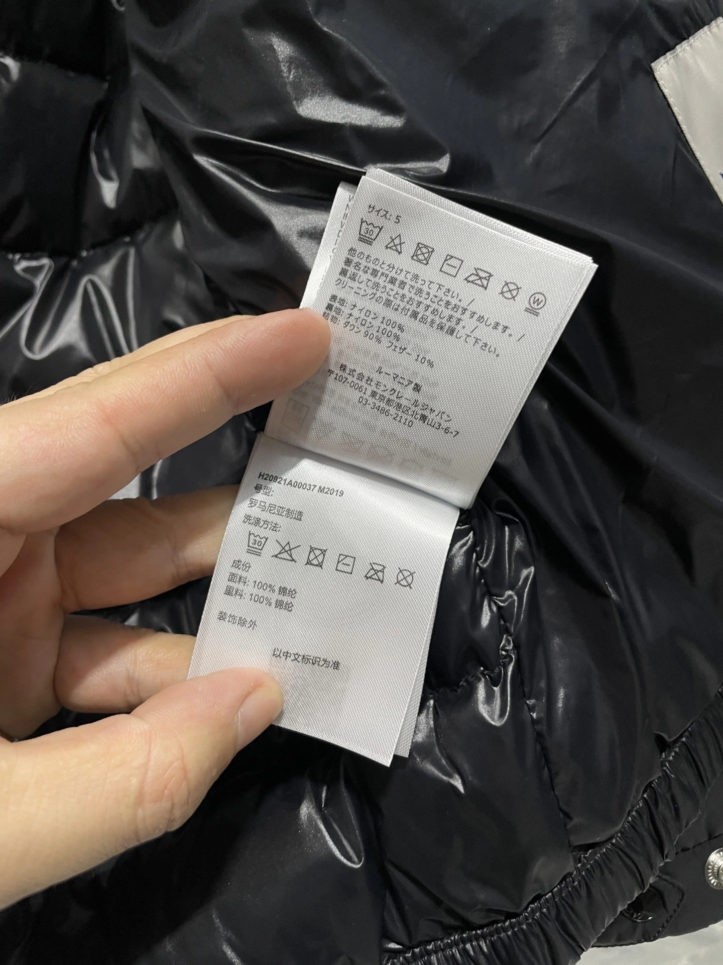 wg.luxury-- 7o9385r Down jacket white duck down nylon 2colour item: E-F000J1308-2